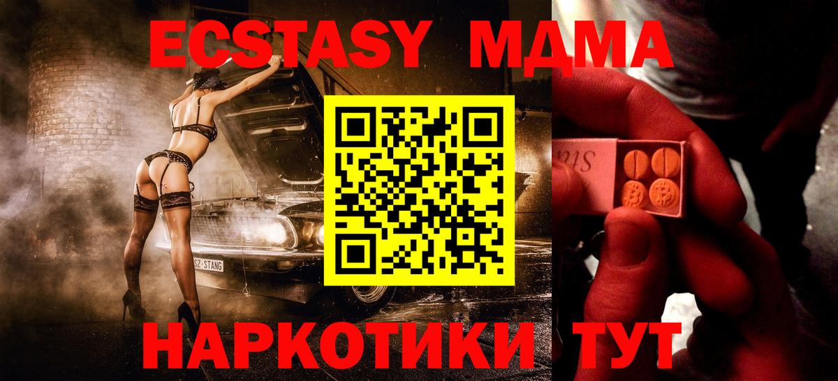 Изобильный  Ecstasy бентли  Экстази  Вход с VPN 