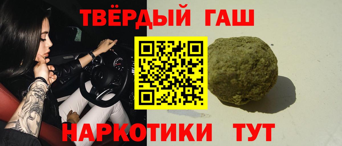 ГАШИШ Ice-O-Lator Изобильный