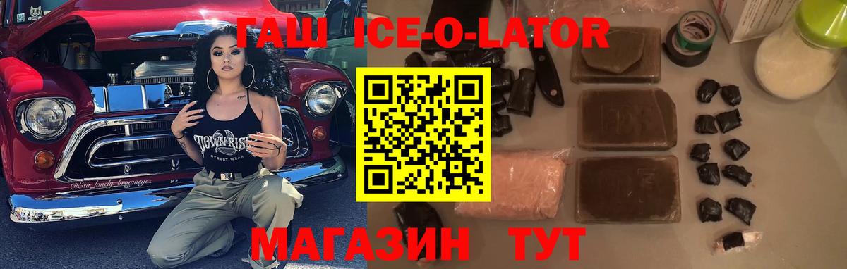 как найти наркотики  ГАШИШ индика сатива  Вход с VPN  Изобильный 