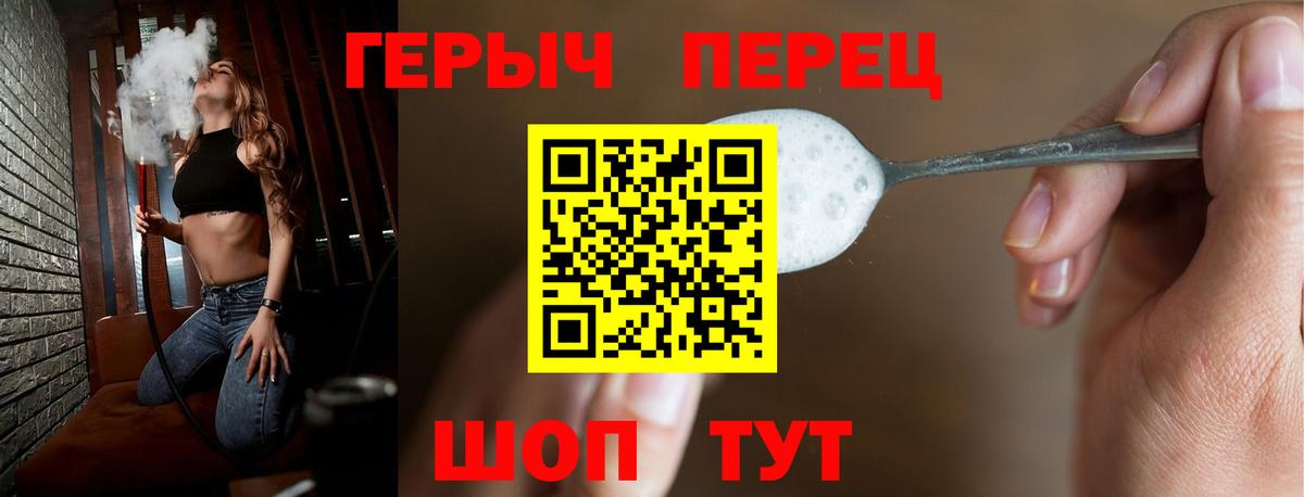 Изобильный  Героин гречка  Вход с VPN 