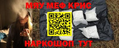 альфа пвп VHQ Ликино-Дулёво