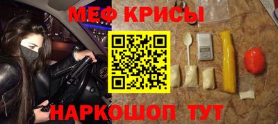 сатива Ливны