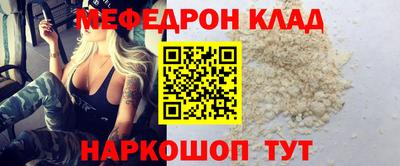 сатива Ливны