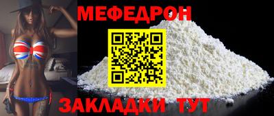 альфа пвп VHQ Ликино-Дулёво