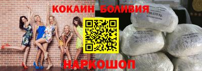 сатива Ливны