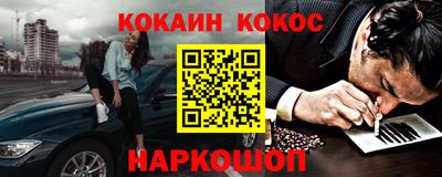 сатива Ливны