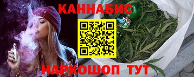 сатива Ливны