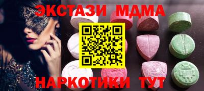 альфа пвп VHQ Ликино-Дулёво