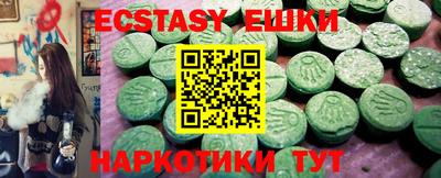 сатива Ливны