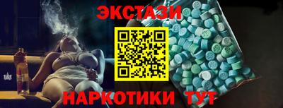 Альфа ПВП Лесосибирск