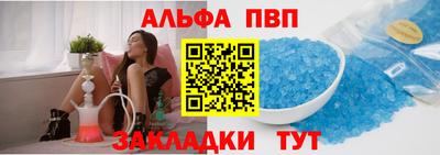 альфа пвп VHQ Ликино-Дулёво