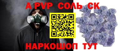 Альфа ПВП Лесосибирск