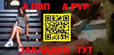 сатива Ливны