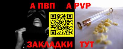 Альфа ПВП Лесосибирск