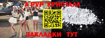 Альфа ПВП Лесосибирск