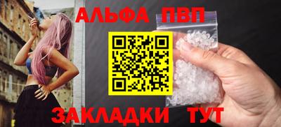 альфа пвп VHQ Ликино-Дулёво