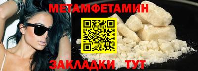 Альфа ПВП Лесосибирск