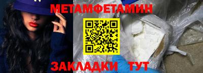 Альфа ПВП Лесосибирск