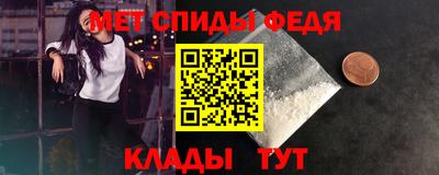 сатива Ливны