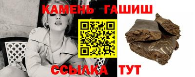 сатива Ливны