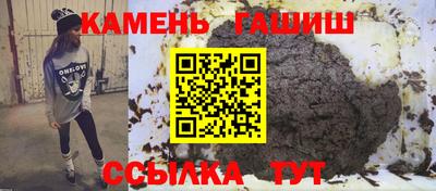 сатива Ливны