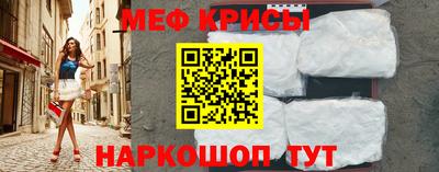 сатива Ливны