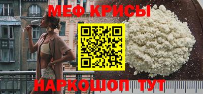 сатива Ливны