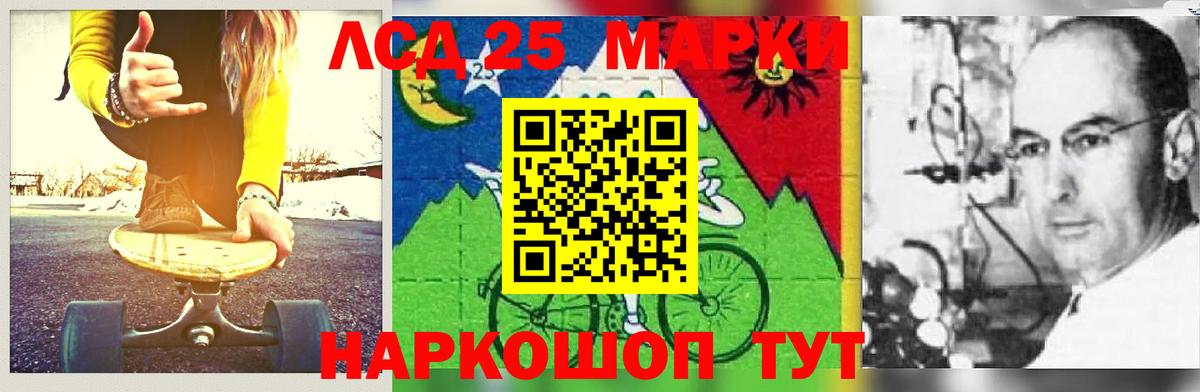 Лсд 25 экстази кислота  Вход с VPN  Лсд 25 экстази кислота  LSD-25 экстази  hydra   Изобильный 