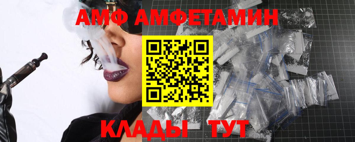 КОКАИН Изобильный