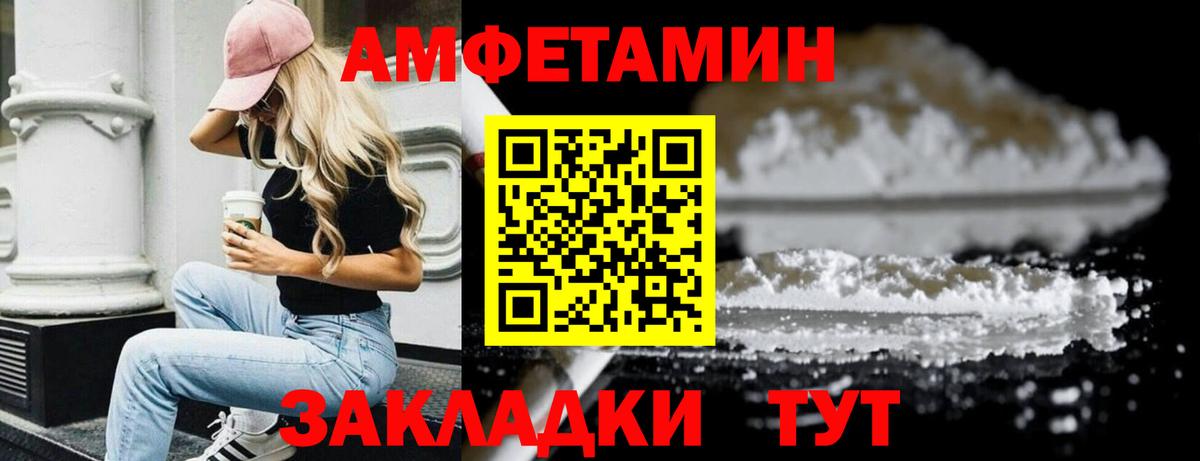 Первитин  Метамфетамин Methamphetamine  Метамфетамин Methamphetamine  Вход с VPN  Изобильный 