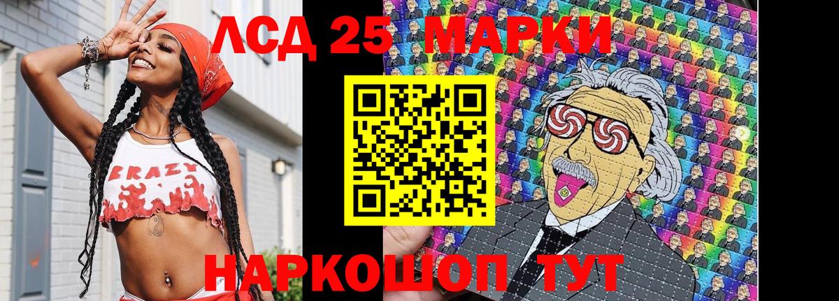 Марки N-bome 1,8мг  Вход с VPN  Изобильный  Марки N-bome 1,8мг 