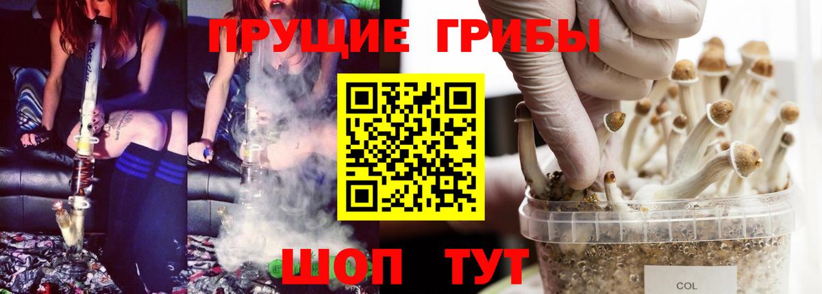 Псилоцибиновые грибы MAGIC MUSHROOMS Изобильный
