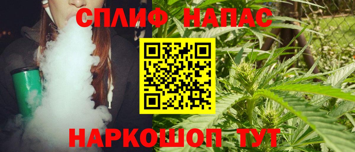 Мефедрон   МДМА  Изобильный  APVP СОЛЬ   LSD-25  Гашиш  ГАШ  Вход с VPN  COCAIN 
