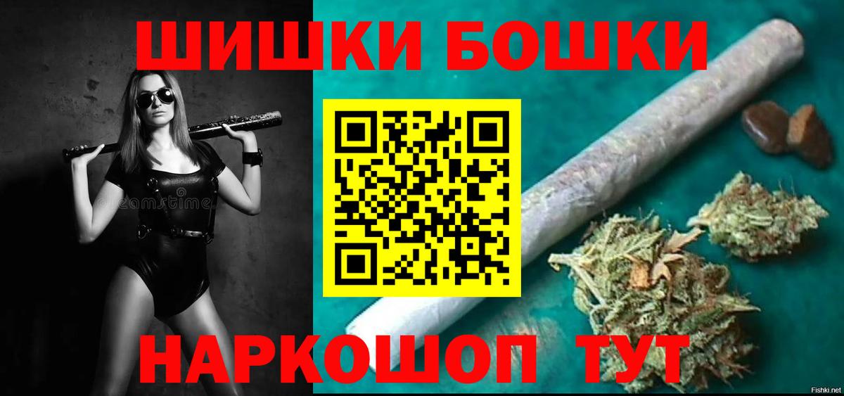 Шишки марихуана план  Вход с VPN  Изобильный  Канабис SATIVA & INDICA  Шишки марихуана планчик  Каннабис план 